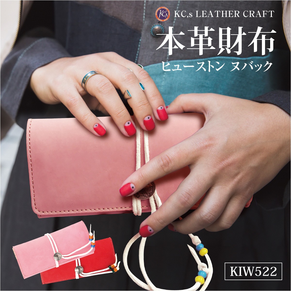 KC,s 長財布 メンズ 男性用 送料無料 ケイシイズ スタンダードウォレット・フリーカット 手彫 牛革 レザー 人気 ブランド アラベスク 和柄  本革 カ : レザー&アクセサリーのサイド7 - 通販 - Yahoo!ショッピング