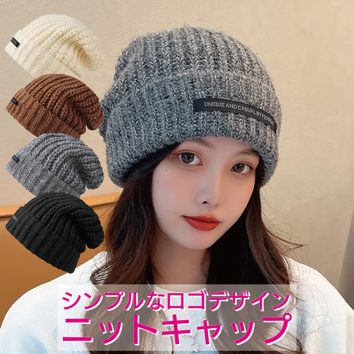 M&KYOKO  オシャレ薄手ニット帽 M&KYOKO オシャレ薄手ニット帽