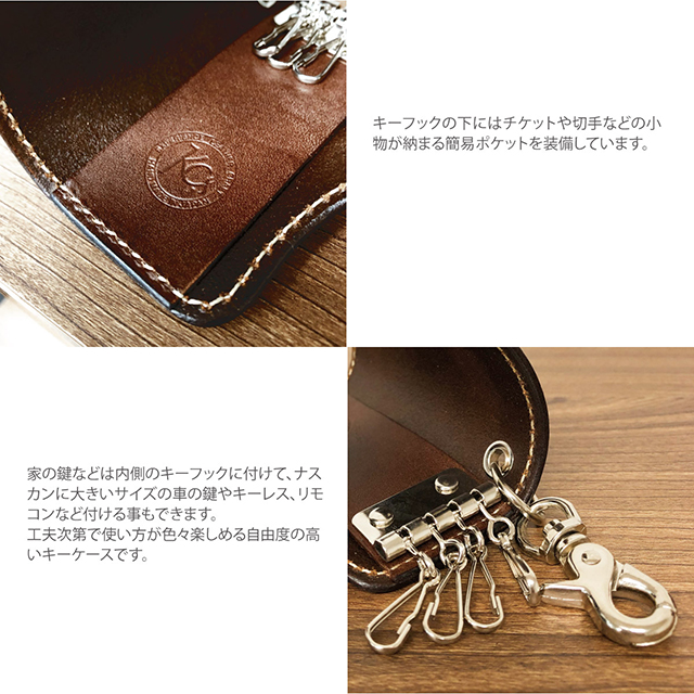 キーケース ハンギングフリーカット レザー メンズ レディース キーケース ハンギングフリーカット レザー メンズ レディース