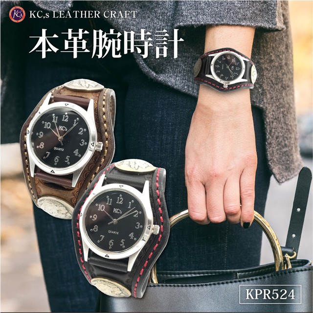 腕時計 メンズ レディース 本革 革 レザー KC,s ケーシーズ ケイシイズ 3コンチョ ツートン レザーブレスレット kpr524  :kpr524:ご注文ドットコム - 通販 - Yahoo!ショッピング