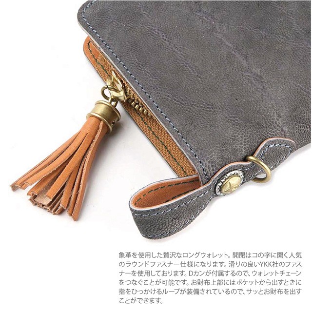 ゾウ革 ラウンドファスナー 財布 レディース 象革 メンズ Kc S ケーシーズ レザー ケイシイズ メンズ Krw001 ラウンドジップウォレット 革 Krw001 ご注文ドットコム 長財布 ケーシーズ