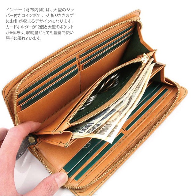 長財布 ゾウ革 メンズ レディース ラウンドファスナー 象革 革