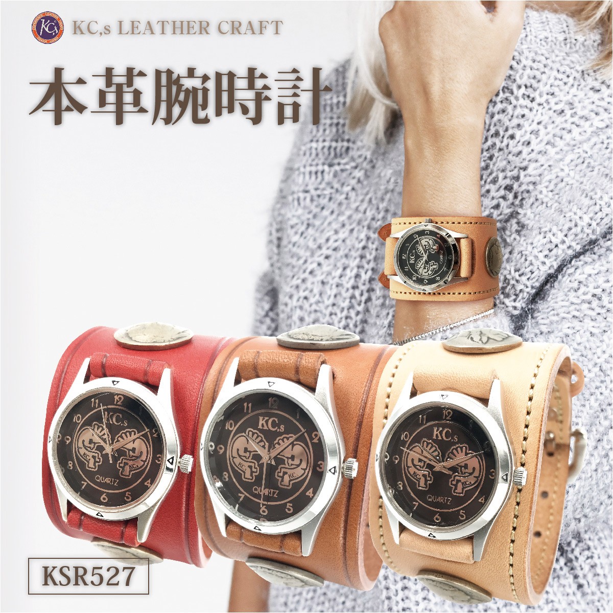 ksr527_p_01.jpg