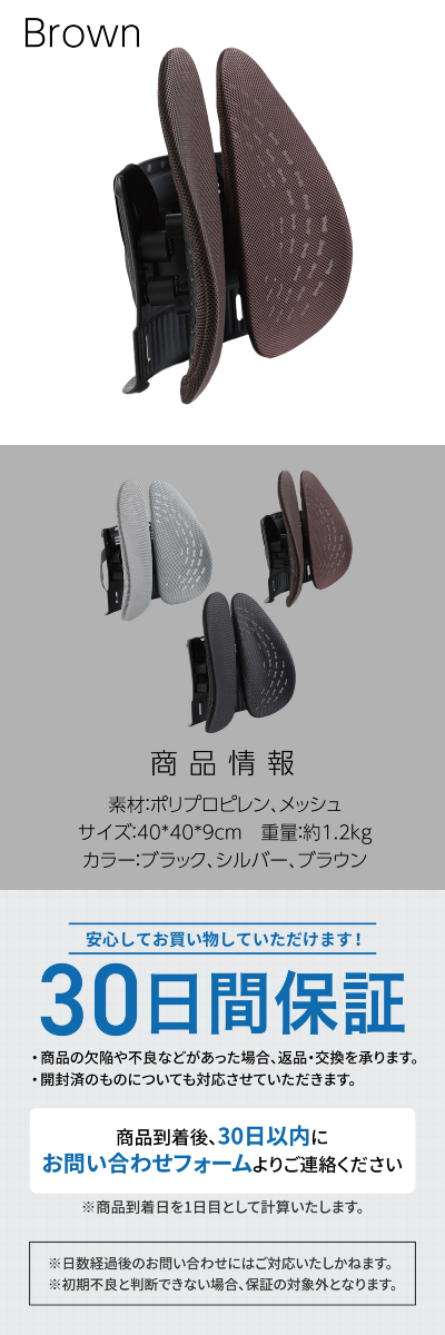 腰痛クッション 背もたれクッション 腰ケアクッション 腰楽 通気 腰痛クッション 背もたれクッション 腰ケアクッション 腰楽 通気