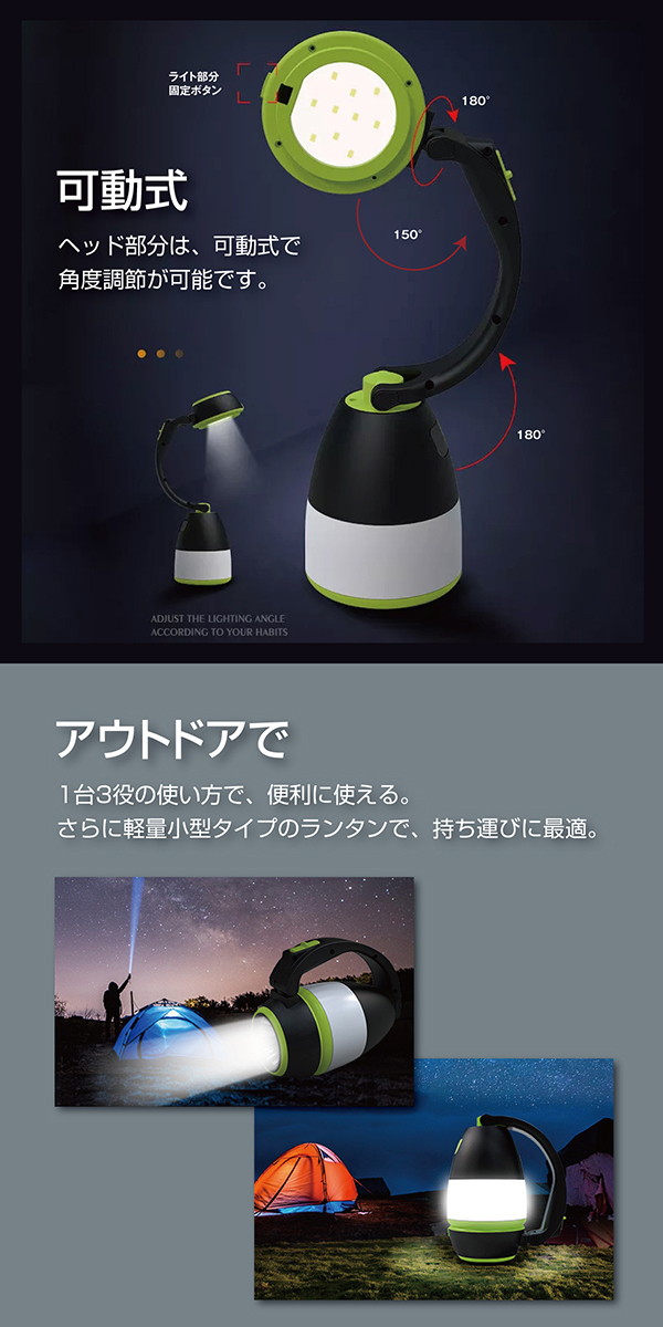 LED ランタン 充電式 ランタンスタンド 懐中電灯 デスクスタンド LED ランタン 充電式 ランタンスタンド 懐中電灯 デスクスタンド