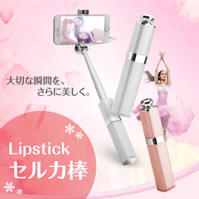 新品 送料無料 セルフィースティック 黒 自撮り棒 Z04 Teleacv Cl