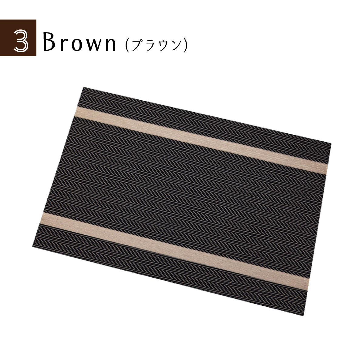 ランチョンマット 4枚セット 北欧 おしゃれ 食卓マット プレートマット