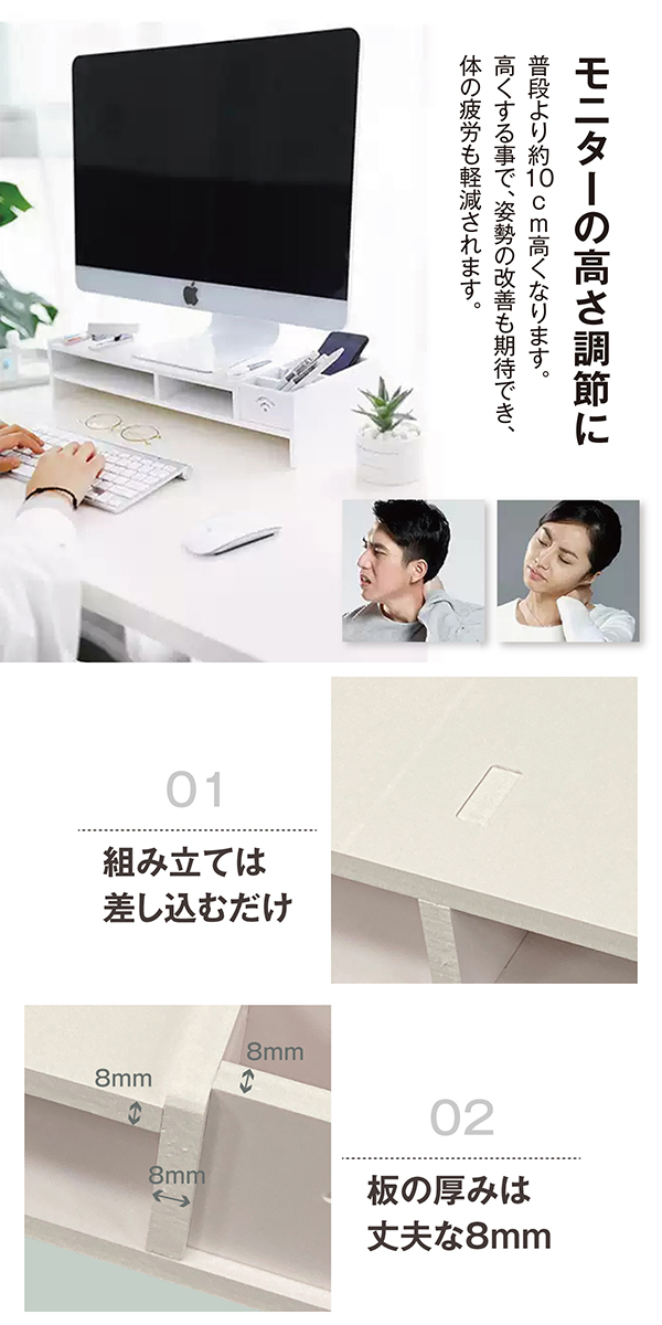 モニター台 ロータイプ PCモニター台 キーボード収納 小物収納