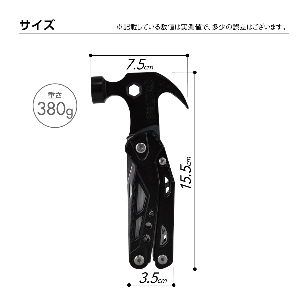 マルチツール アウトドア 12種類 工具 ナイフ キャンプ テント