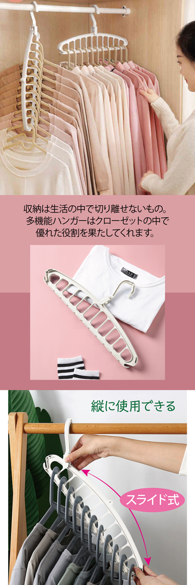 ハンガー フック マジック 3本セット クローゼット収納 11着 壁掛け