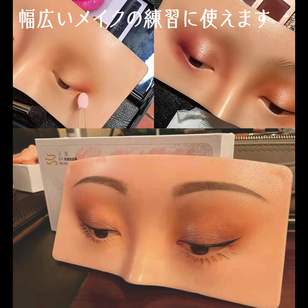 Makeup Your Mind／メイクアップカタログ教本 Makeup Your Mind／メイクアップカタログ教本