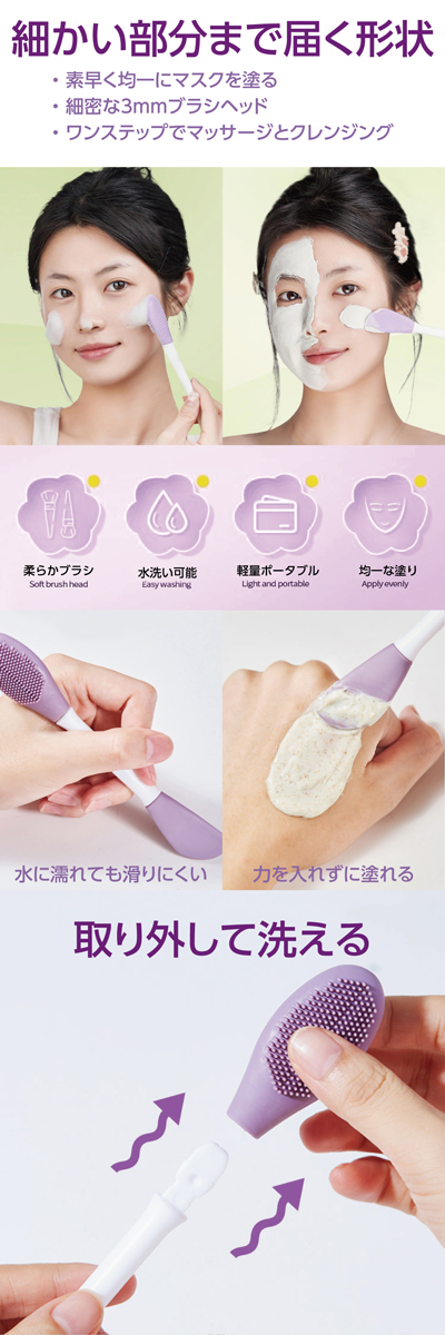 楽天市場】SIXPLUS シックスプラス 多機能メイク用スポンジパフ
