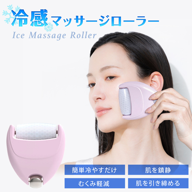 massage-roller-01b.jpg