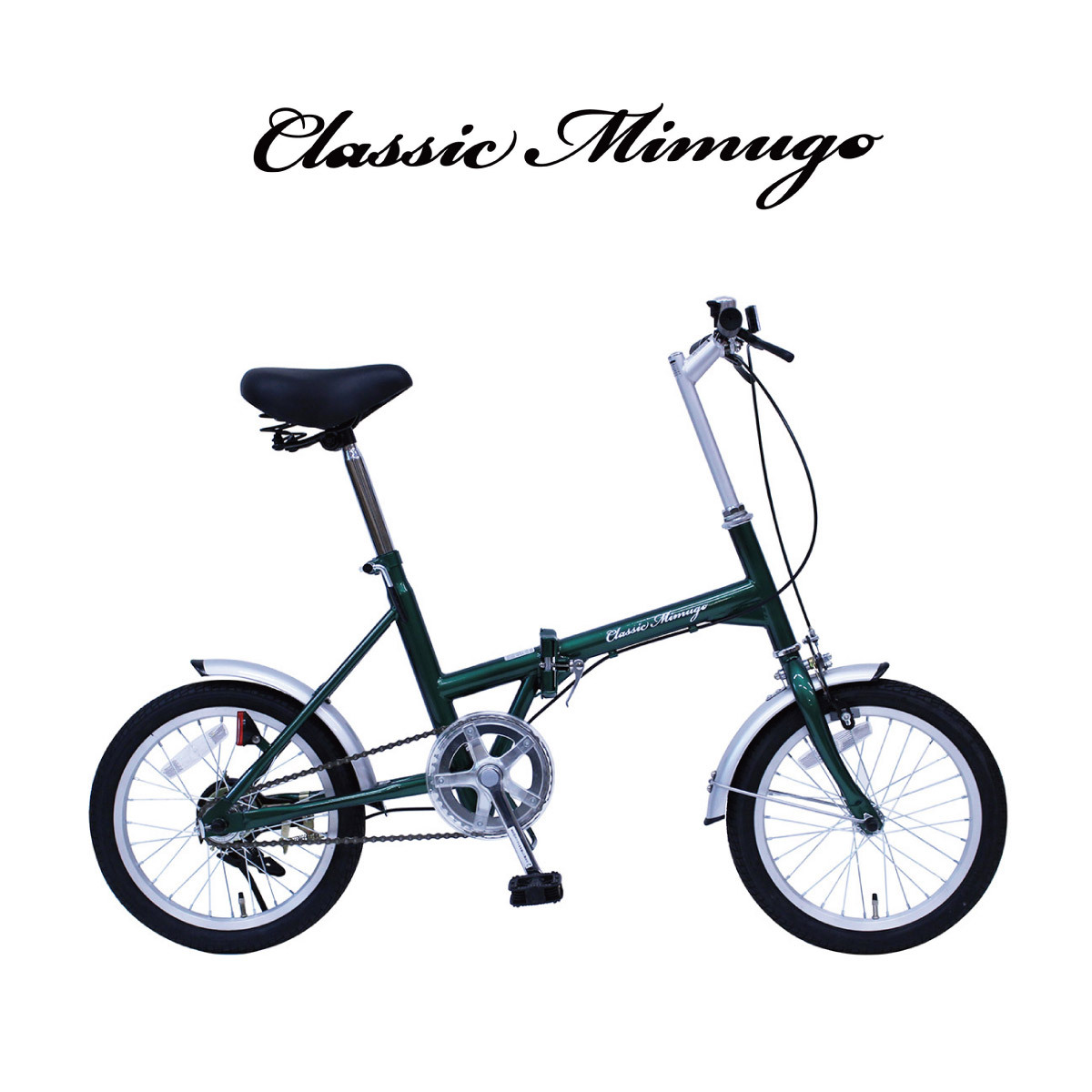 折りたたみ自転車　Classic Mimugo 16インチ 自転車 折りたたみ Classic Mimugo FDB16G 16インチ シングルギア mim