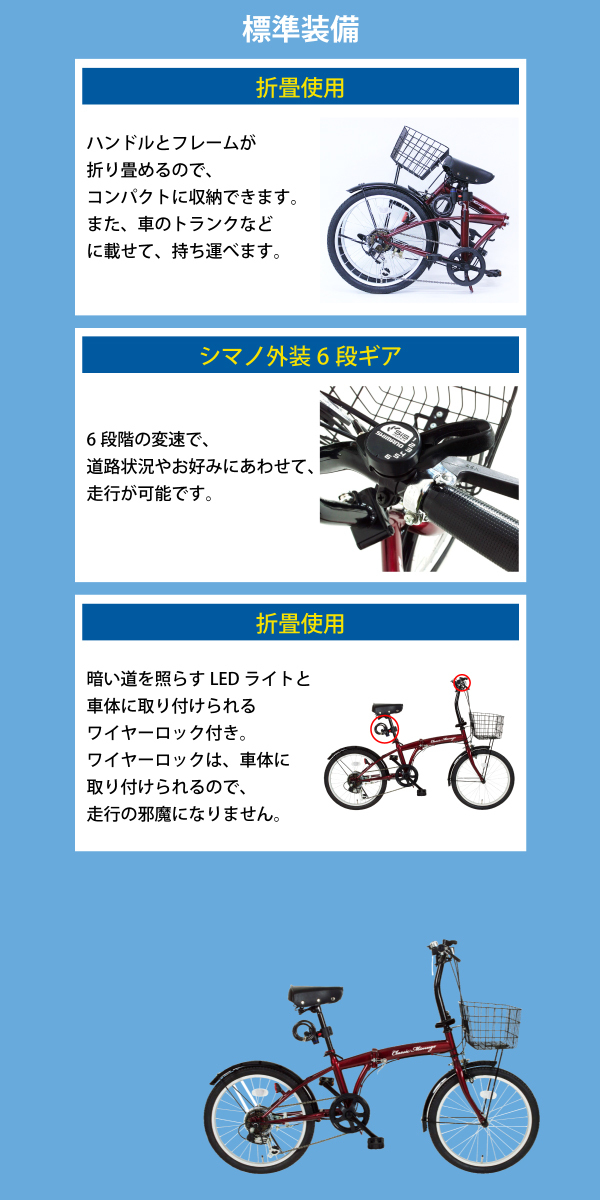 自転車 折りたたみ 20インチ 6段ギア Classic Mimugo クラッシック ミムゴ mim-mg-cm206g-rl : mim-mg- cm206g-rl : ご注文ドットコム - 通販 - Yahoo!ショッピング