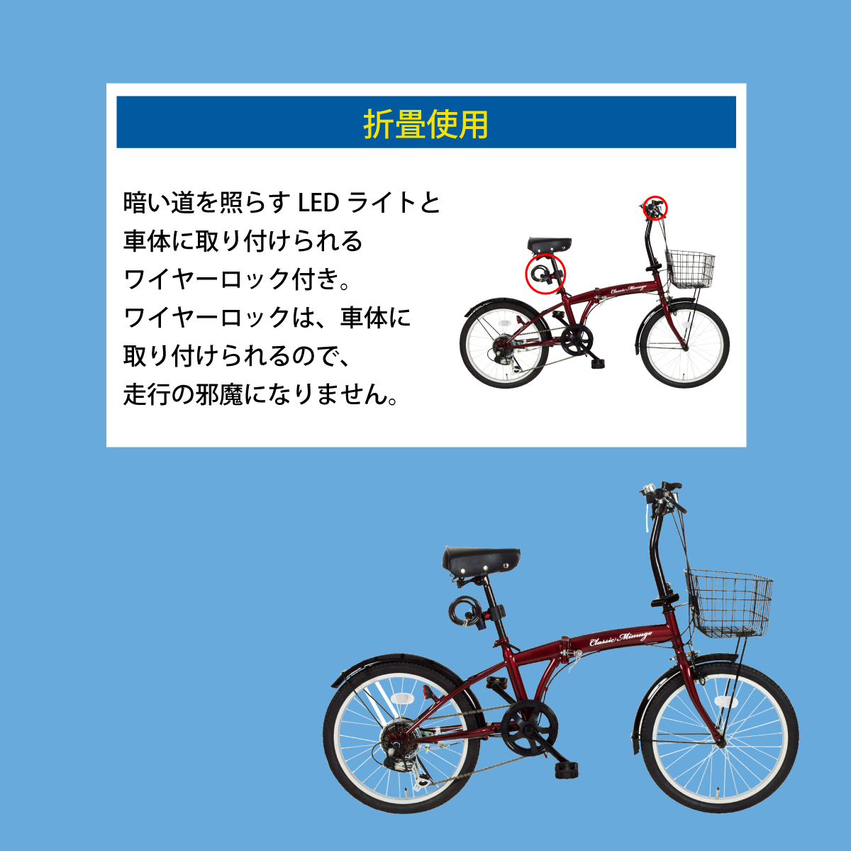 Amazon | Classic Mimugo クラシックミムゴ 20インチ 6段変速