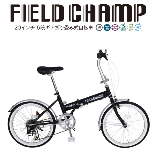 J250 ★折り畳みクロスバイク★FIELD CHAMP★6段変速 ミムゴ FIELD CHAMP 折りたたみ自転車 26インチ 6段変速 マウンテン