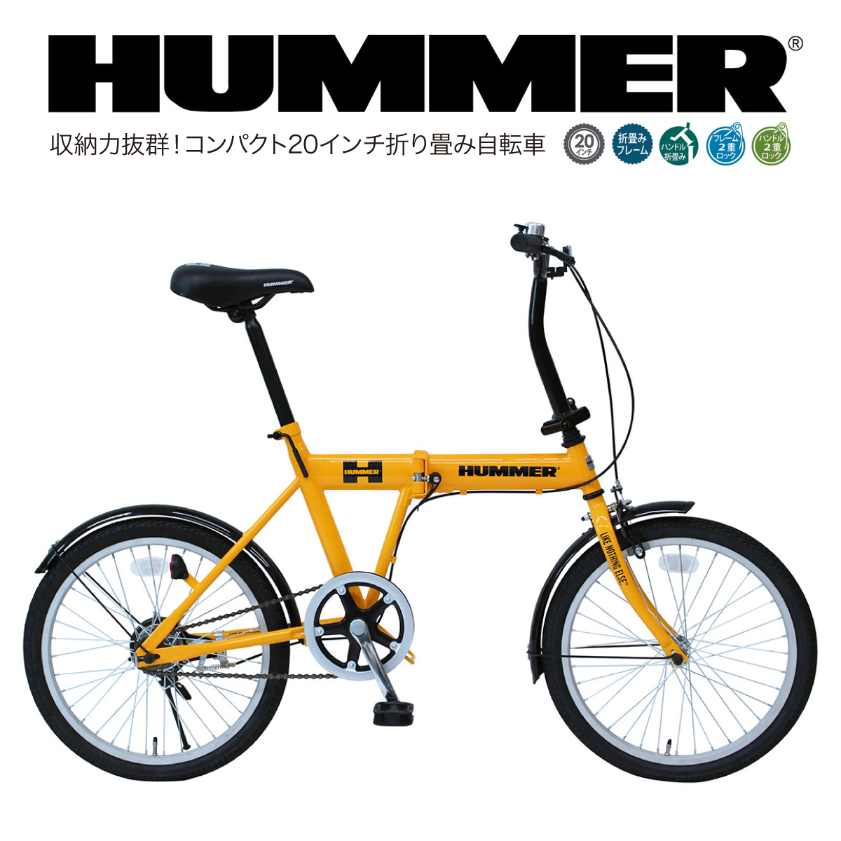 新品、未開封 ハマー(HUMMER)            折りたたみ自転車   20インチ FDB20G MG-HM20G 楽天市場】折りたたみ自転車 HUMMER ハマー 街乗り自転車 20インチ