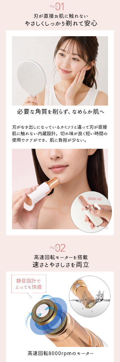 ファイスシェーバー レディース シェーバー 脱毛器 顔用 ミニ