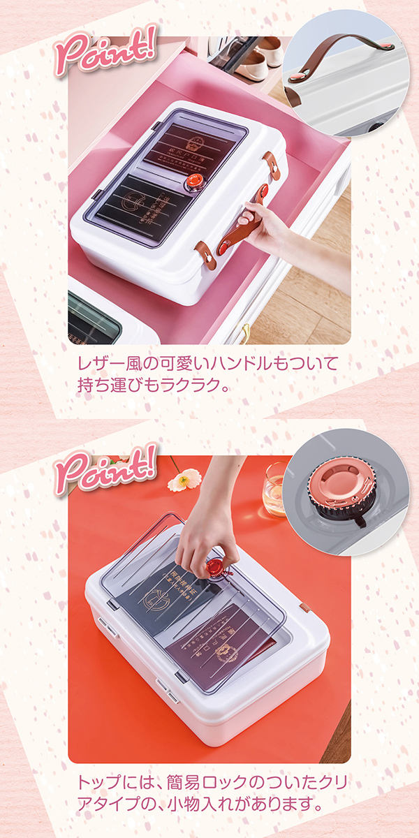 書類ケース 収納ケース 持ち運び トランク ケース 小物入れ 収納