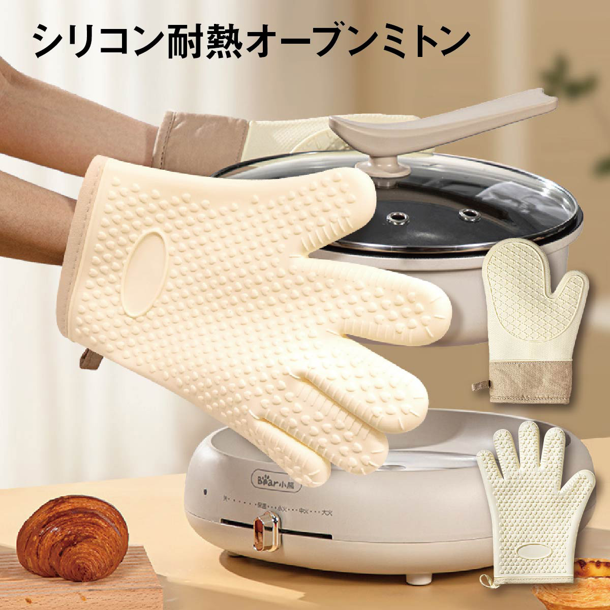 キッチングローブ 耐熱300℃ キッチン 5本指+2本指セット