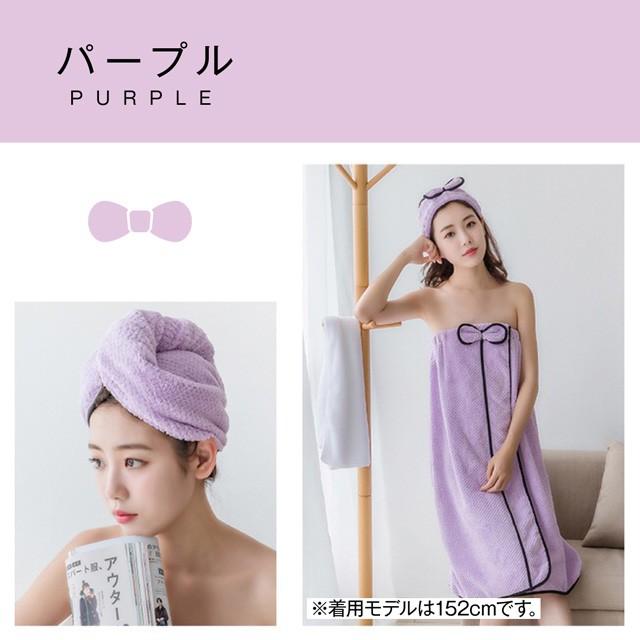 バスローブ 着るバスタオル リボン付き レディース バスタオル ヘッドタオル ワンピース 湯上り 着れるバスタオル かわいい おしゃれ Mocot Mocot ご注文ドットコム 通販 Yahoo ショッピング バスローブ 着るバスタオル リボン付き レディース バスタオル ヘッドタオル ワンピース 湯上り 着れるバスタオル かわいい おしゃれ Mocot Mocot ご注文ドットコム 通販 Yahoo ショッピング