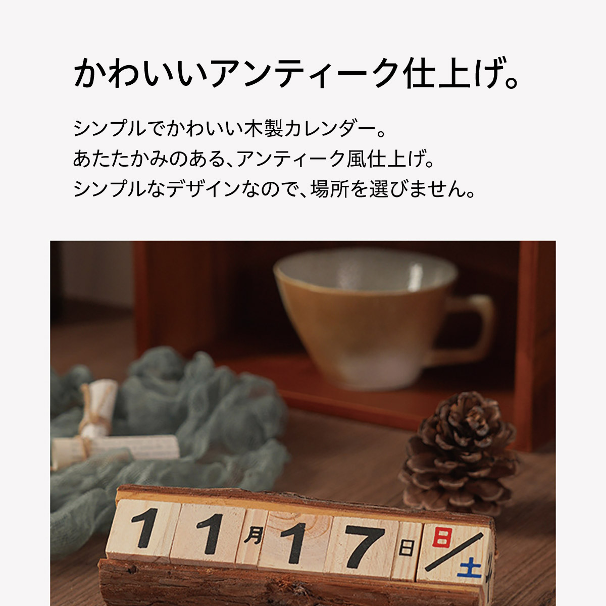 Amazon | 卓上カレンダー 1セット耐久性のある万年カレンダー