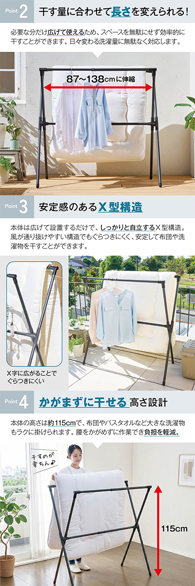 X型物干し　伸縮性　布団かけ 爆買 布団干し 伸縮式 ふとん2枚干し X型 折りたたみ 物干しスタンド