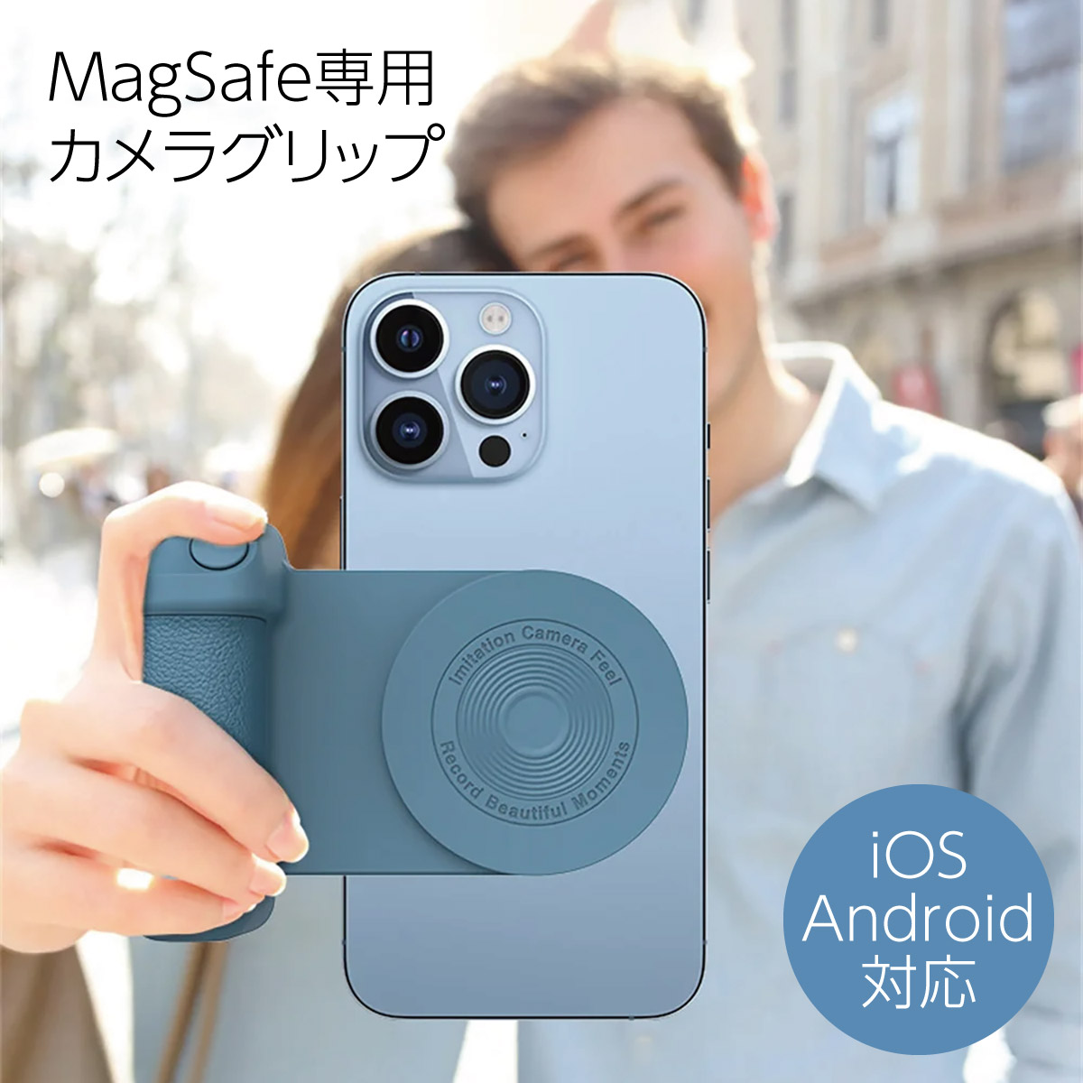 MagSafe対応 スマホ カメラグリップ スマホ用マグネット