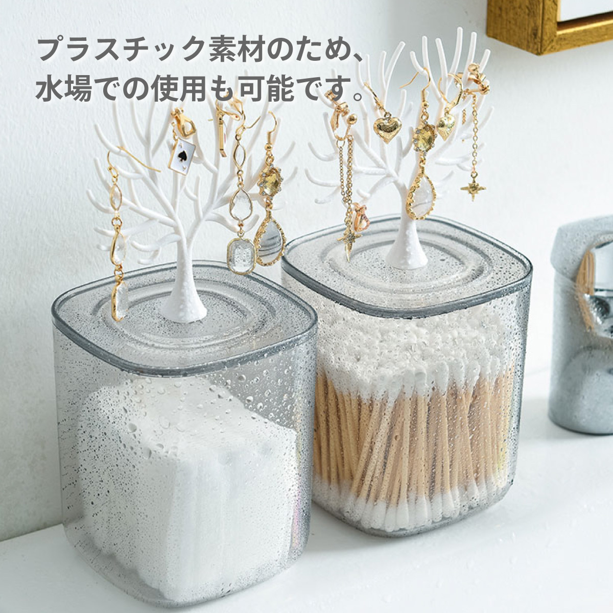 卓上 小物収納 スタンド 2個セット ボックス 小物入れ 小物ケース 収納