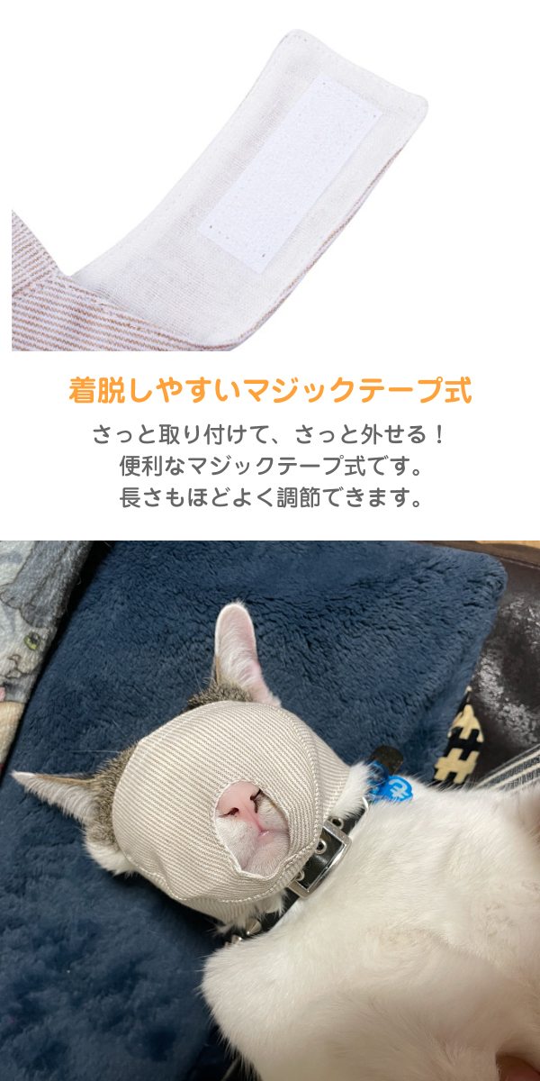20%off〜セール開催中/ねこ用マスク 爪切り補助具 目薬 猫 ネコ
