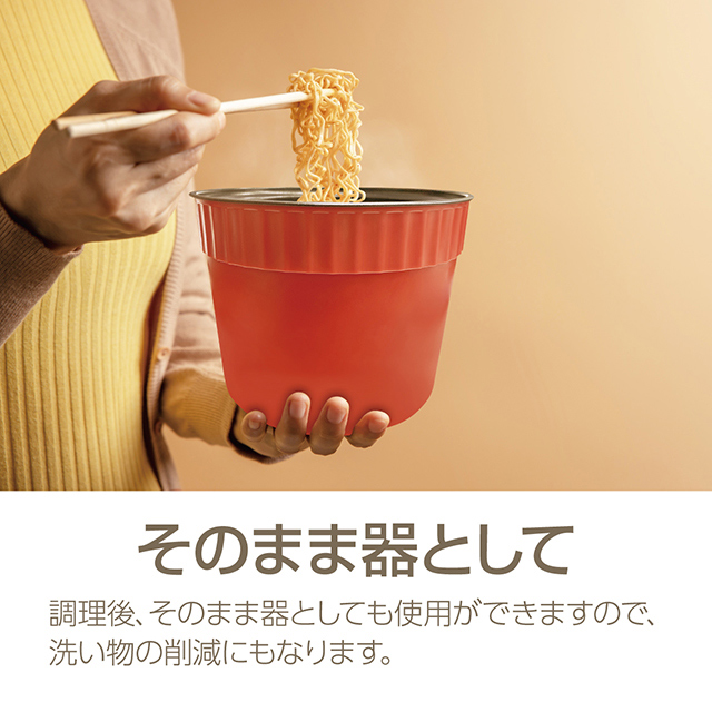 即席麺ポット ラーメンポット 一人用 電気鍋 クッキングケトル 便利グッズ 一人暮らし 新生活 noodle-pot