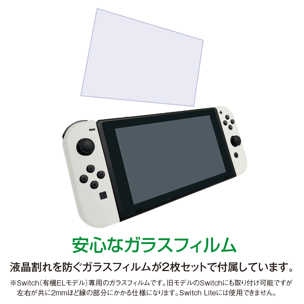 Nintendo Switch OLED 有機ELモデル 収納ケース ニンテンドースイッチ