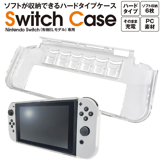 ☆iPhone13用☆ Nintendo Switch風 カバー 人気 通販