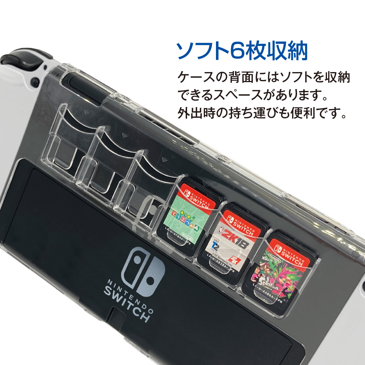 sale♪50％OFF/新型 Nintendo Switch ケース カバー 有機EL