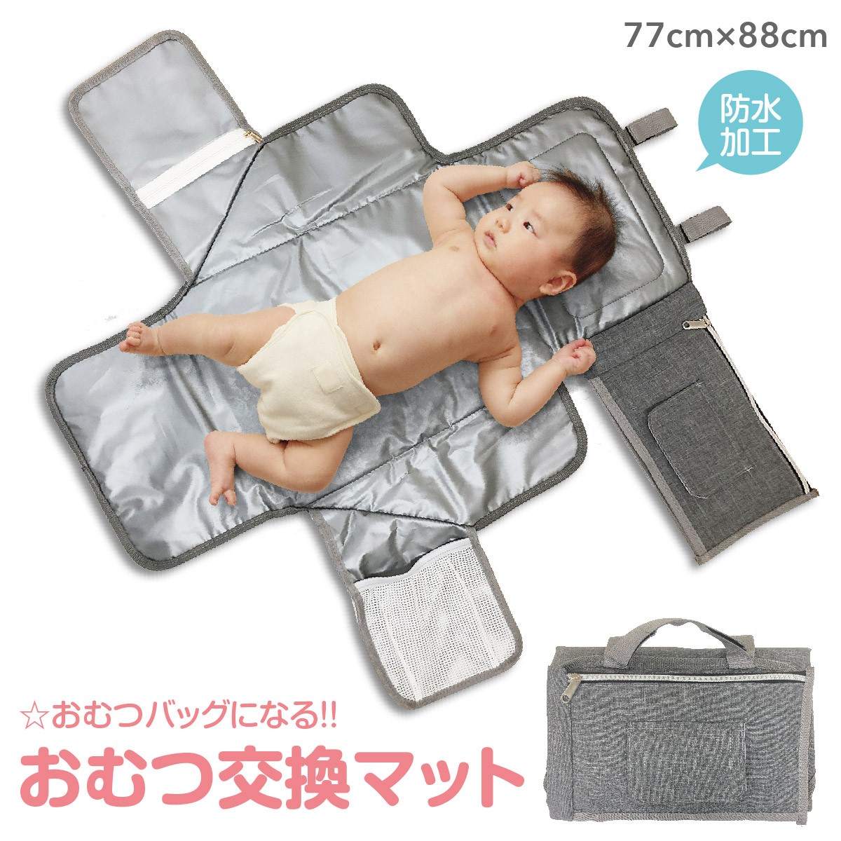 エルメス　おむつ替えマット　新品未使用 おむつ替えシート 防水 おむつ替えマット おむつポーチ オムツ替え