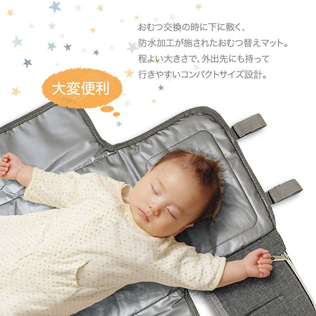 おむつ替えシート 防水 おむつ替えマット おむつポーチ オムツ替え
