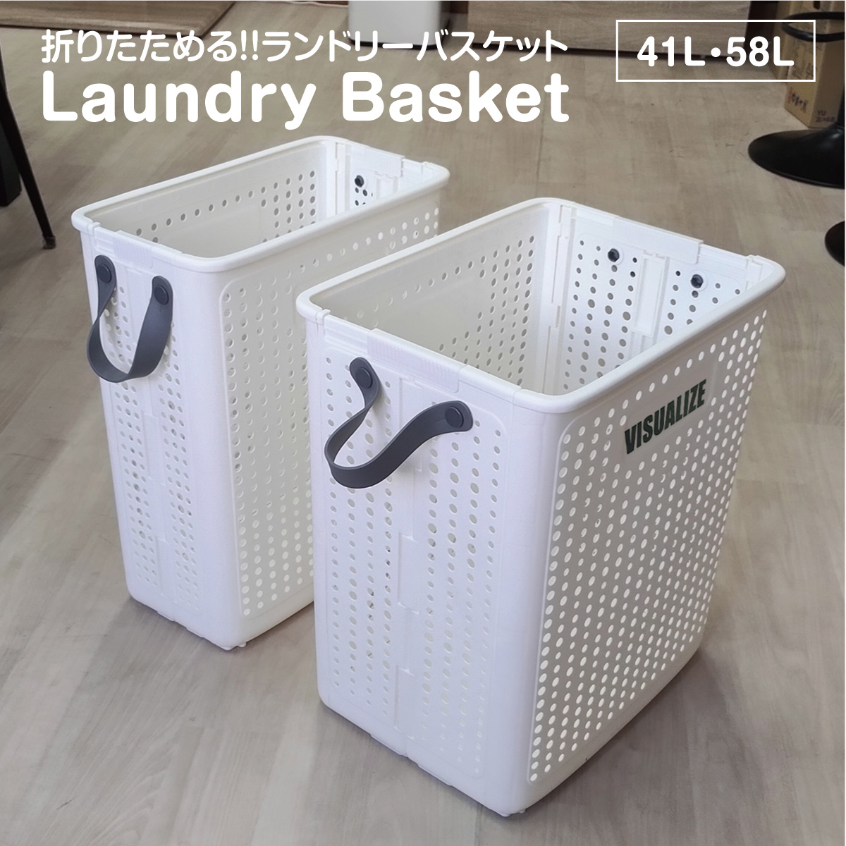 ランドリーバスケット 折りたたみ 大容量 洗濯カゴ 洗濯かご おしゃれ