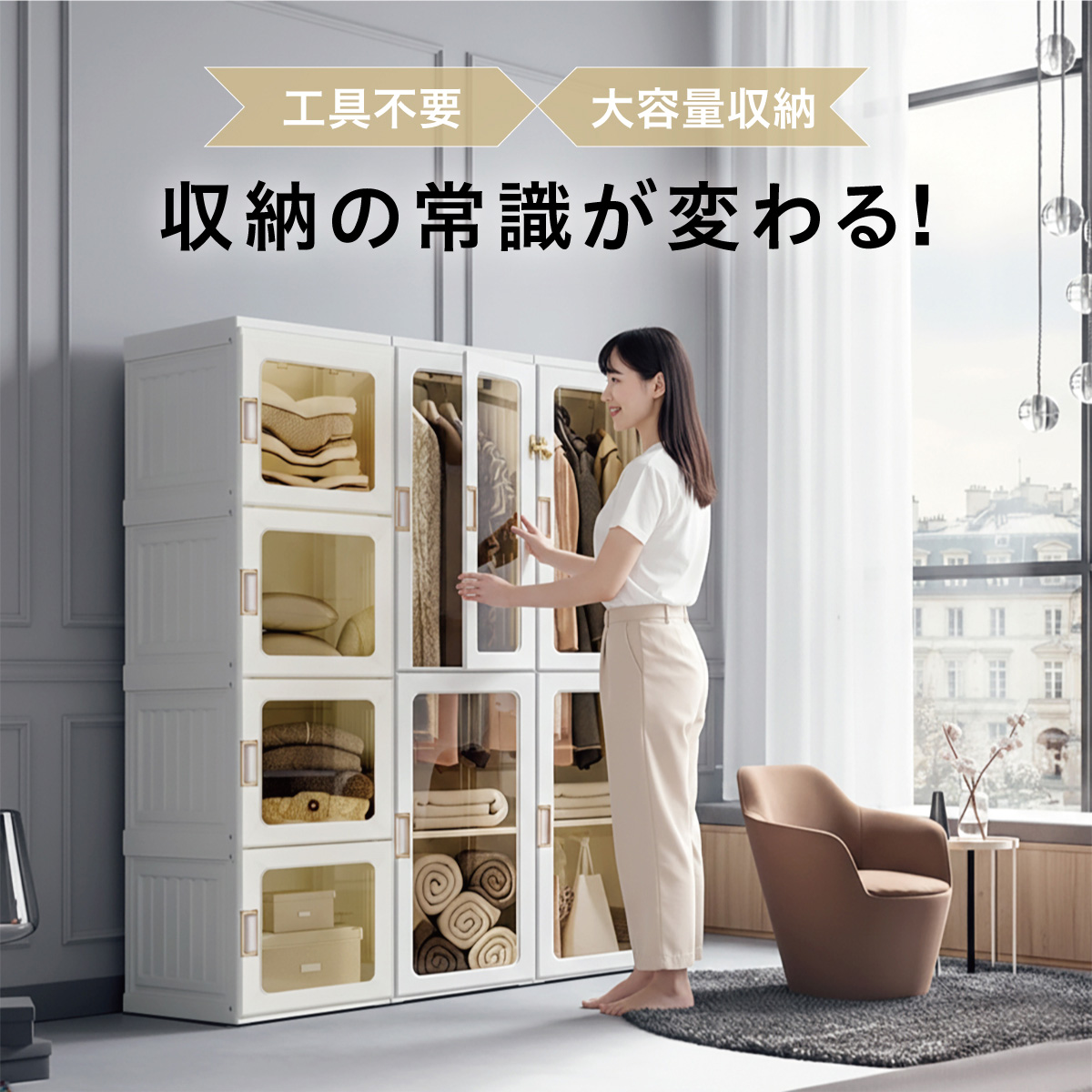 ori-wardrobe_p-03.jpg