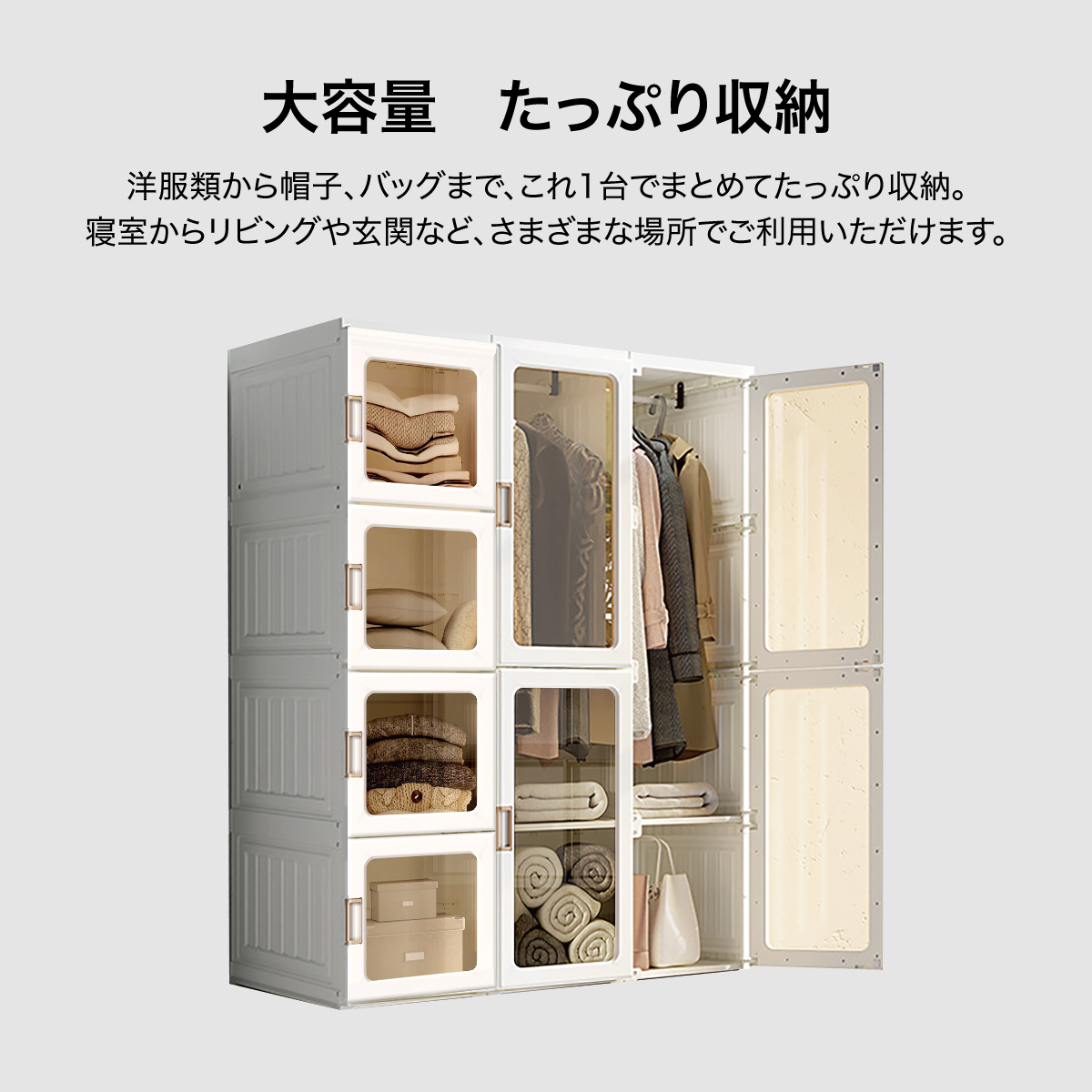 ワードローブ 一体折りたたみ式 洋服ダンス ワイドロッカー クローゼット ロッカー ハンガーラック 収納 衣類 洋服 新生活 おしゃれ 8枚扉 ori- wardrobe : ご注文ドットコム - 通販 - Yahoo!ショッピング