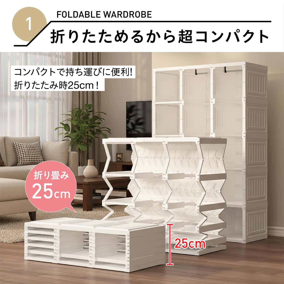 ワードローブ 一体折りたたみ式 洋服ダンス 爆買 ワイドロッカー