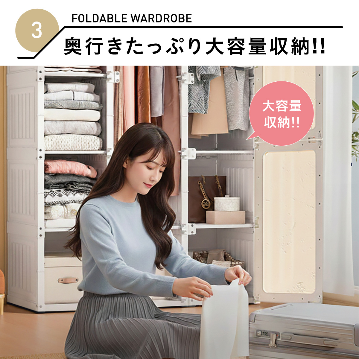 ワードローブ 一体折りたたみ式 洋服ダンス 爆買 ワイドロッカー