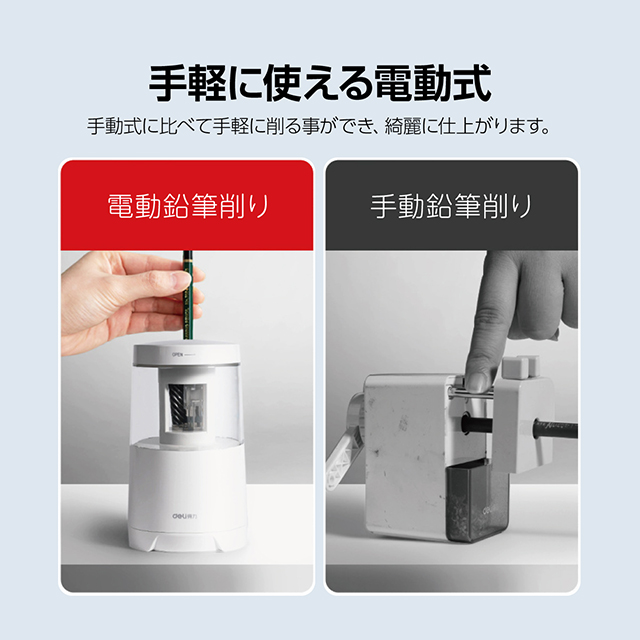 鉛筆削り 電動 子供 えんぴつ削り えんぴつけずり クリスマス