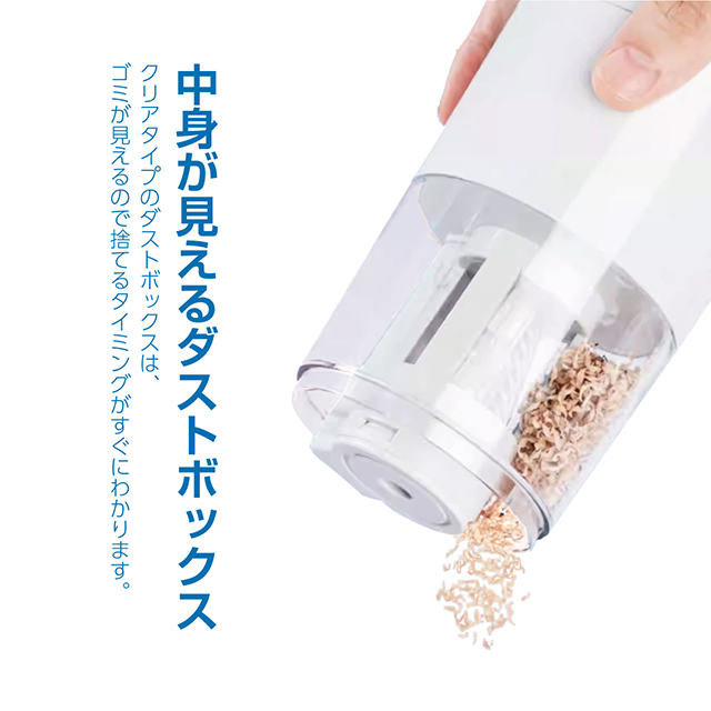 えんぴつ削り 鉛筆削り 電動 子供 えんぴつ削り えんぴつけずり クリスマス