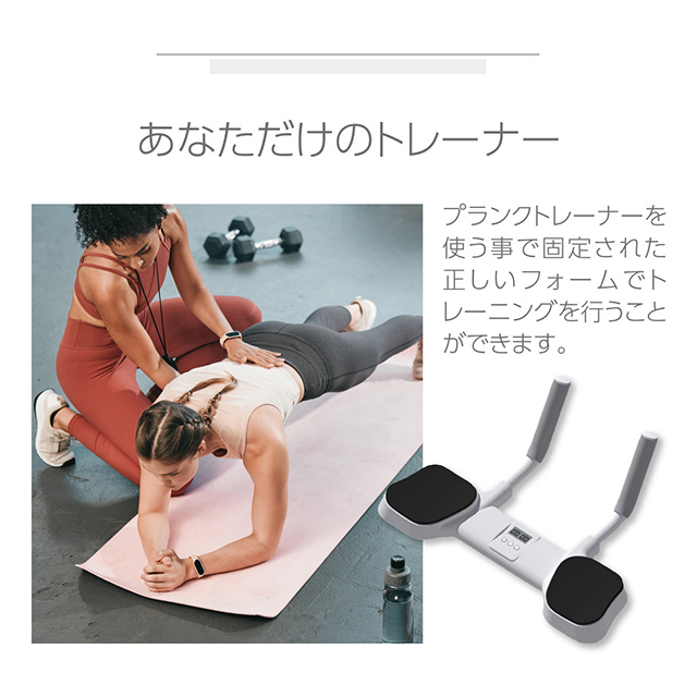 p-trainer_02a.jpg
