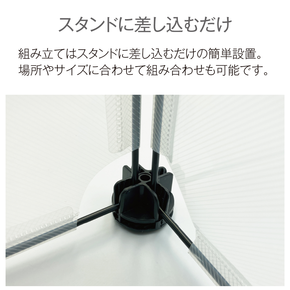 デスクパーテーション 140cmデスク用 卓上 仕切り デスク 飛沫拡散防止