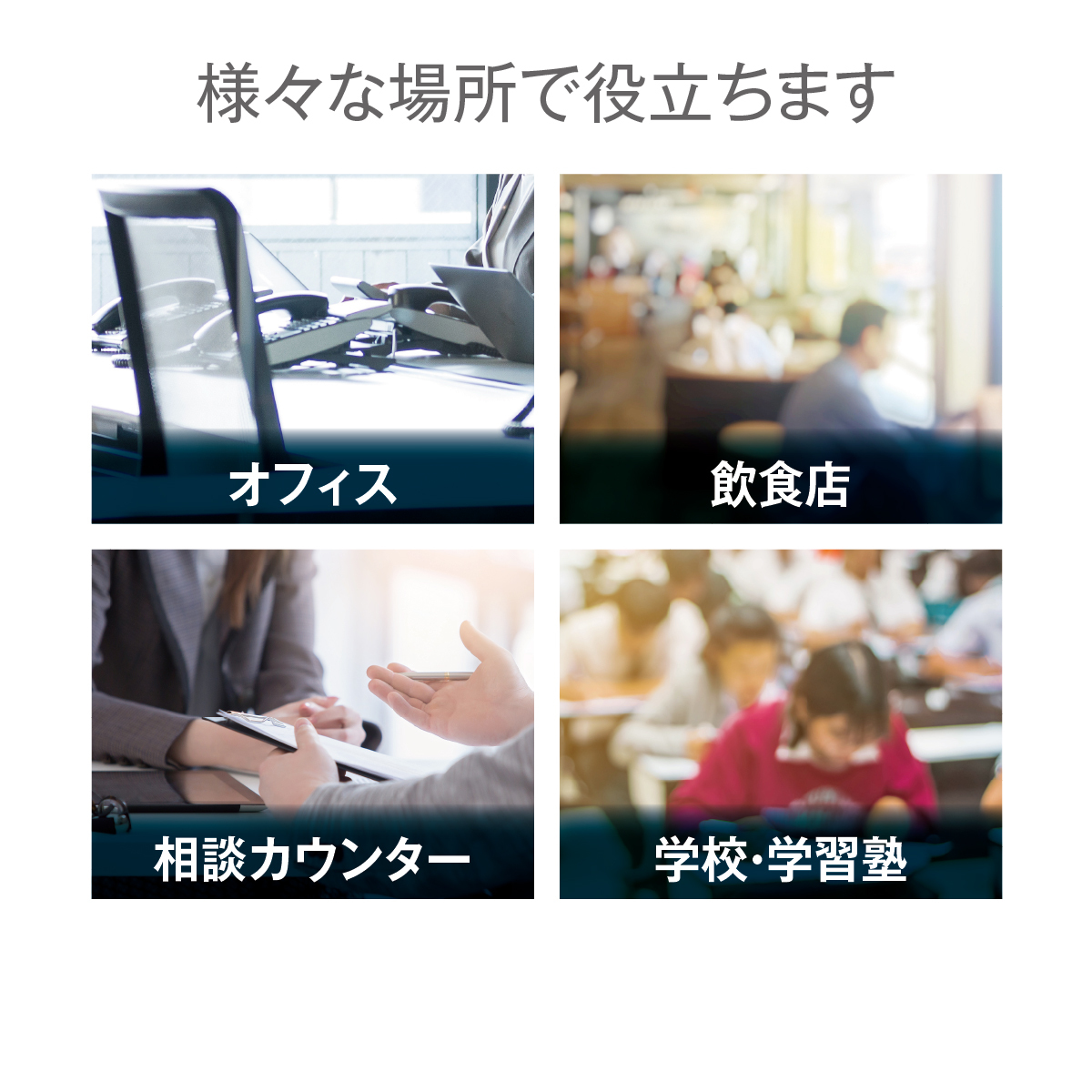 デスクパーテーション 140cmデスク用 卓上 仕切り デスク 飛沫拡散防止