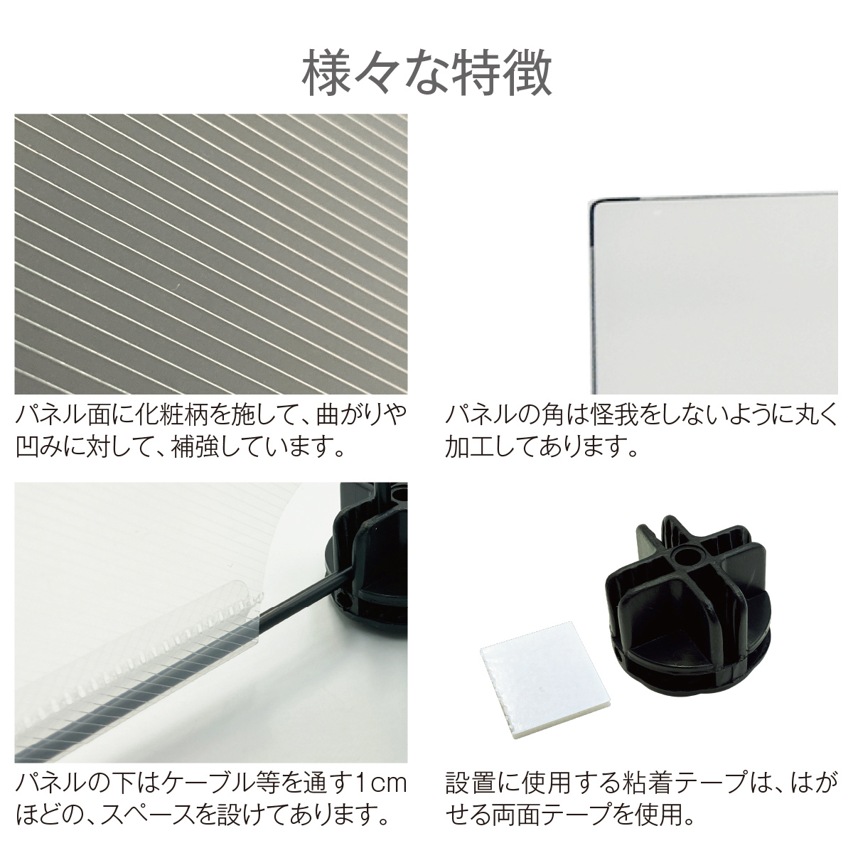 デスクパーテーション 140cmデスク用 卓上 仕切り デスク 飛沫拡散防止