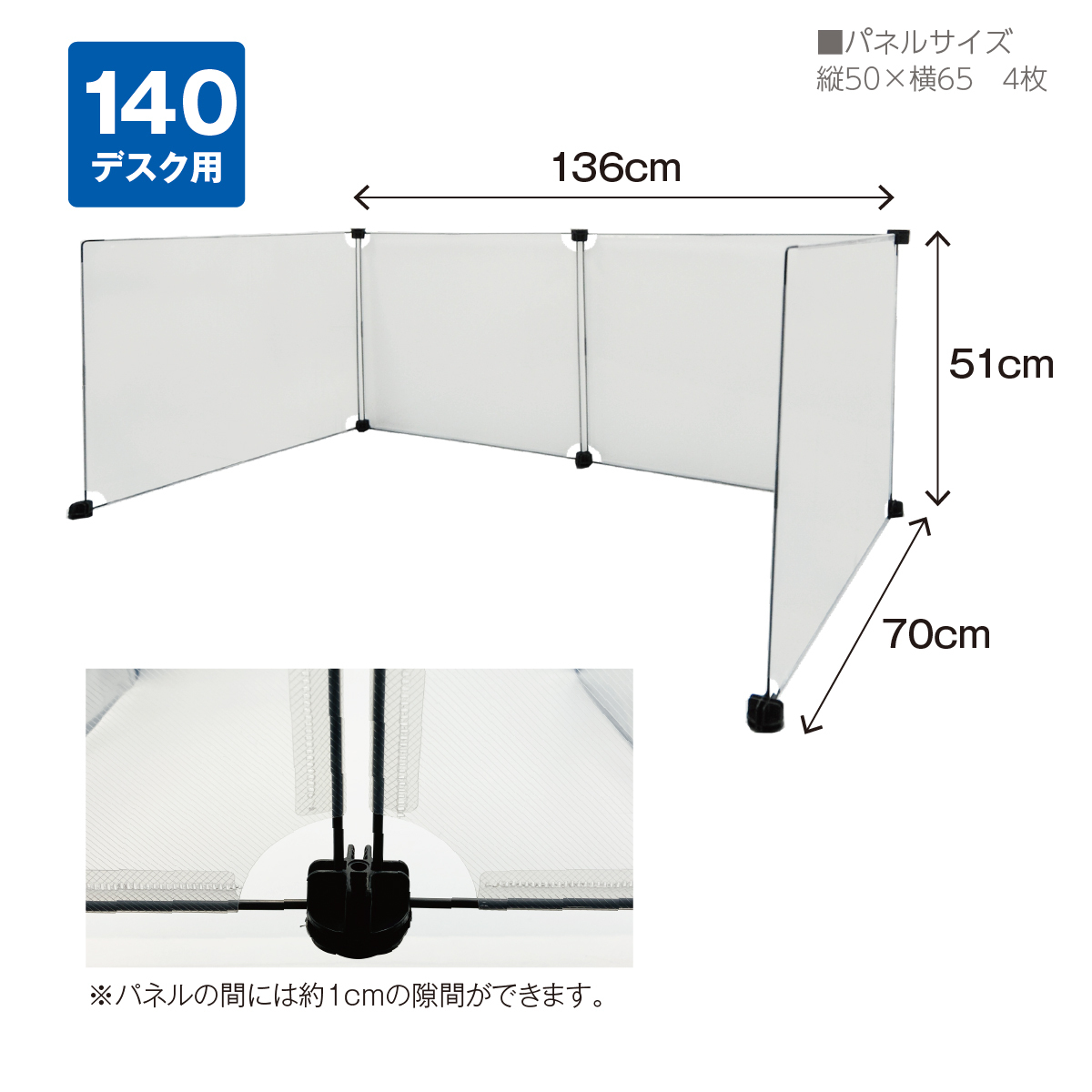 partition140_09.jpg