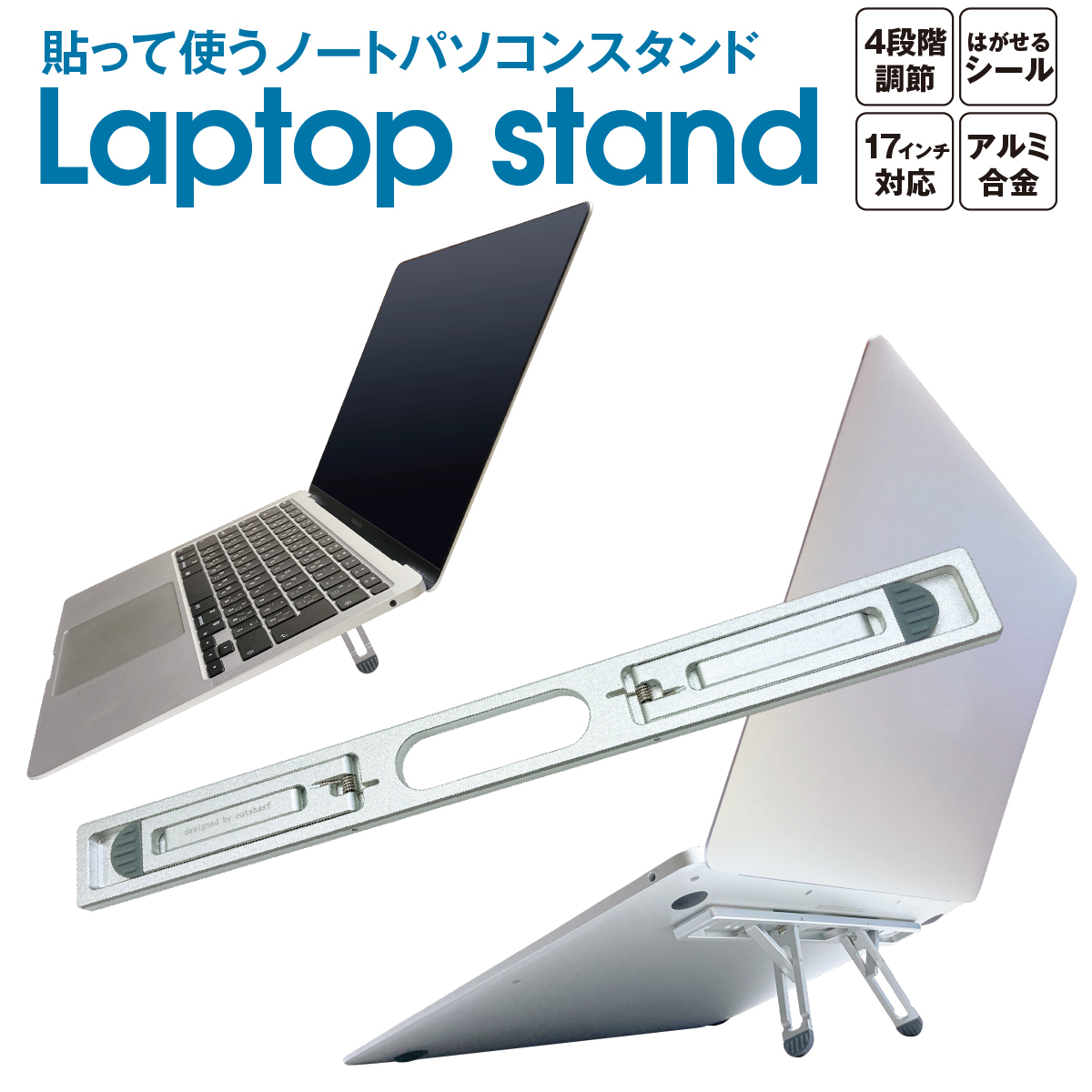 pc-stand04_01.jpg